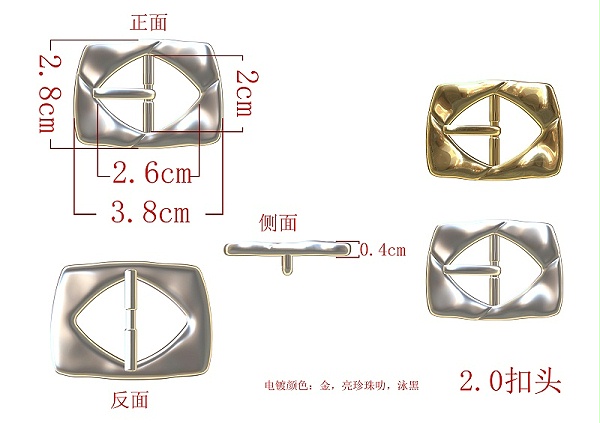 枕形日字扣