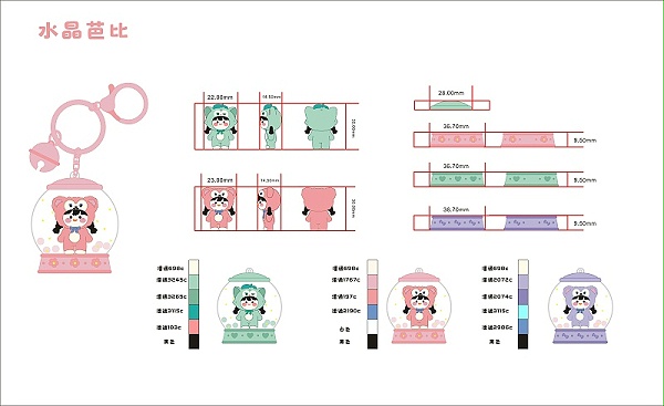 水晶球芭比展示图