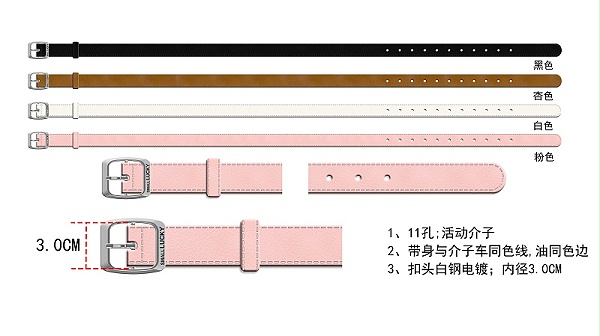 0214三福日字扣-鞋扣-版权申请