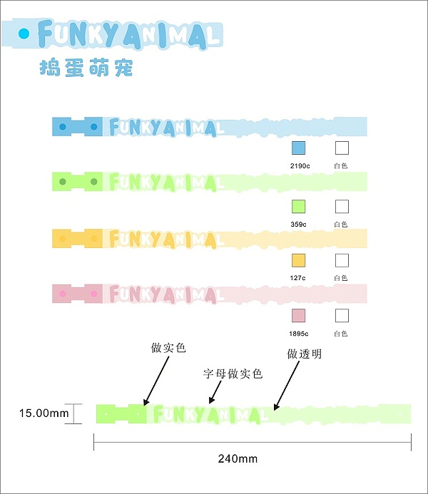 扭蛋萌宠手柄