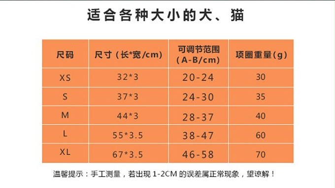 渐变棉绳牛皮宠物项圈